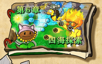 Chapter VI: World Exploration